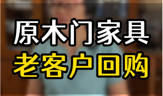 原木門家具開裂，用什么膠水處理會比較好？