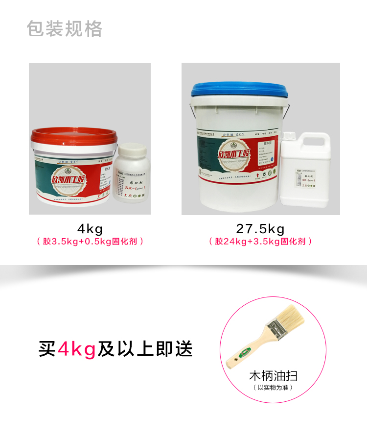 欣凱化工木工膠產(chǎn)品圖 欣凱化工木工膠產(chǎn)品圖