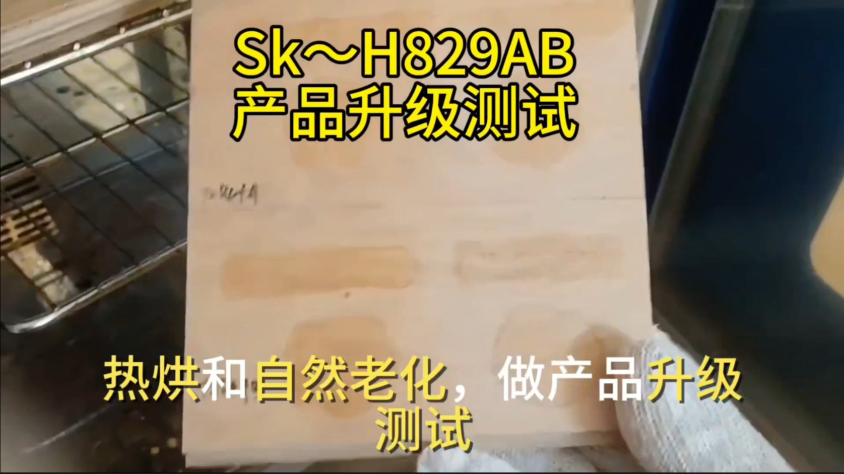 欣凱利木工膠還可用于修補(bǔ)木材上的裂縫、孔洞等缺陷，恢復(fù)木材的完整性和美觀度